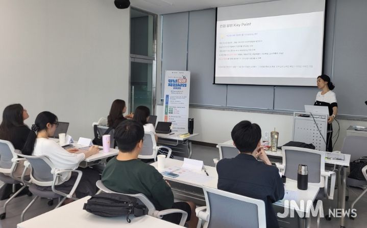 청년도전지원사업 또래지원단 강의 모습