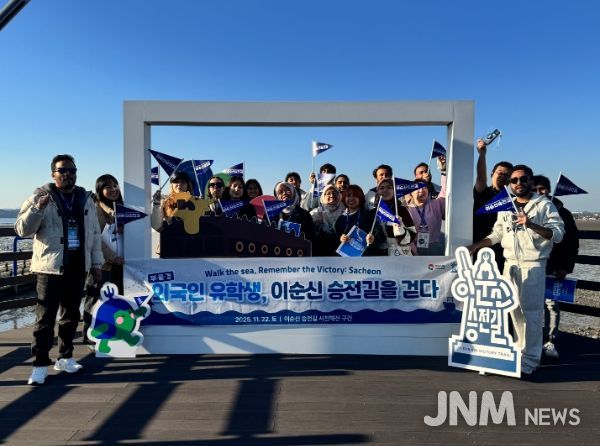 이순신 승전길 글로벌 관광자원화 첫걸음