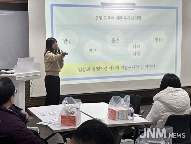 평화 공존 시대, 김포교육지원청이 찾은 통일교육 현장 전략!