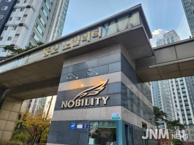 인천 중구, ‘영종동보노빌리티아파트’ 제22호 공동주택 금연구역 지정