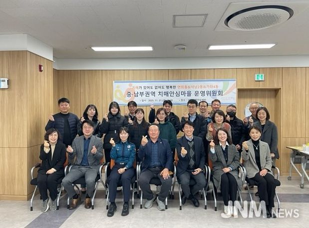 인천 서구, 치매안심마을 권역별 연합 운영위원회