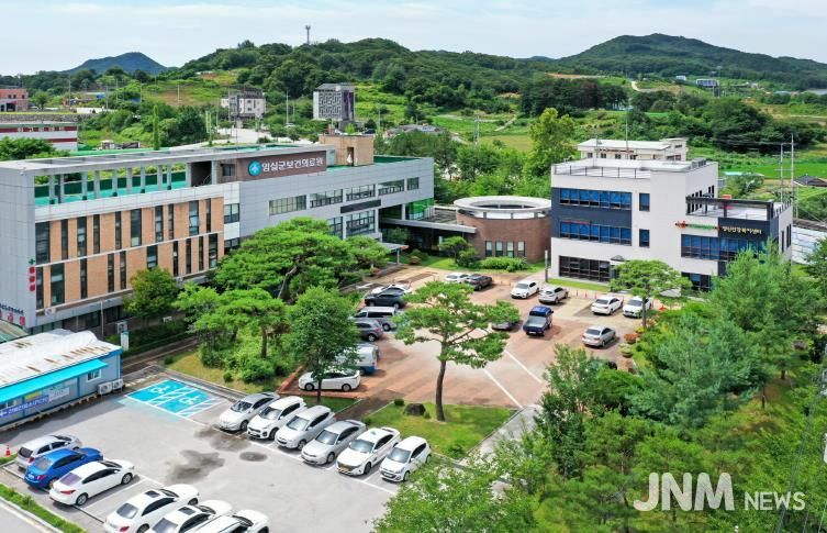 임실군 보건의료원