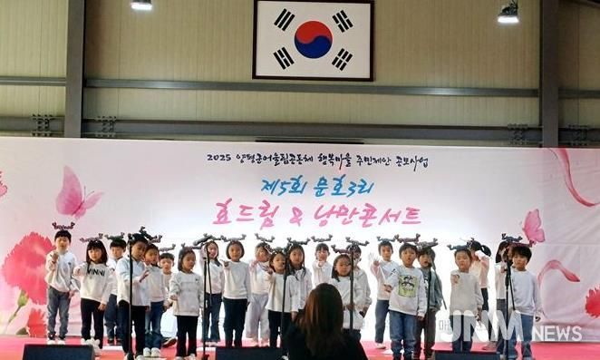 양평군 서종면 문호3리, 제5회 '효드림 & 낭만콘서트' 성황리에 개최