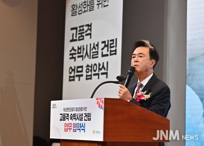 100만 빠진 덕산온천 ‘옛 명성 회복’ 시동