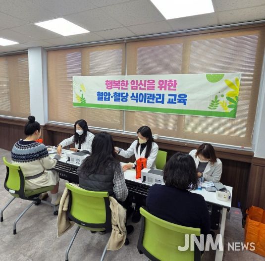 남양주시고혈압·당뇨병등록교육센터, ‘행복한 임신을 위한 혈압·혈당 식이관리’ 건강강좌 성료