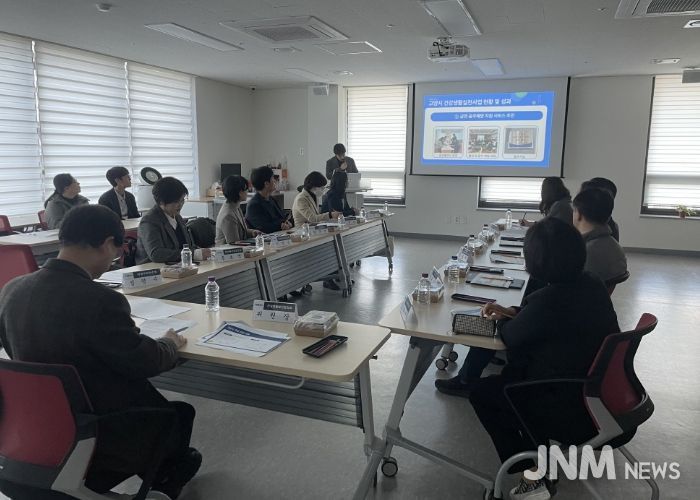 '2025년 고양시 건강생활실천협의회’ 정기회의