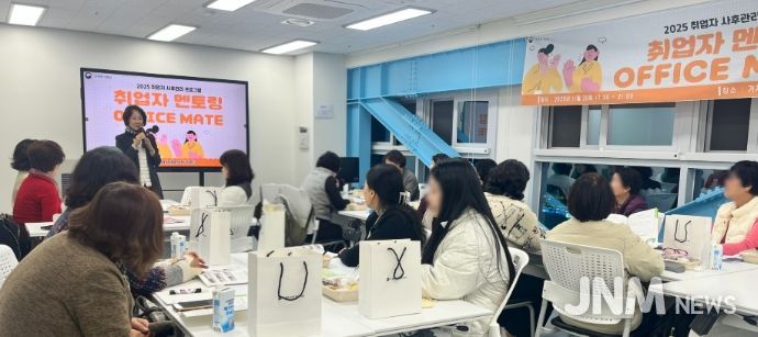 취업자 멘토링 오피스메이트 2회차 프로그램