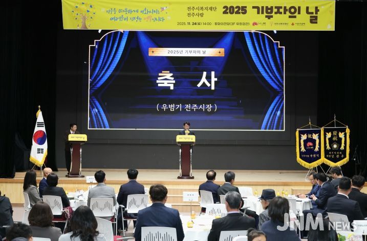 신바람 복지도시 만든 기부자에 ‘감사’ 전해