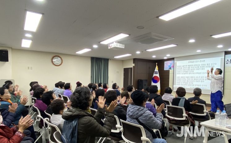 중구 영2네 건강교실