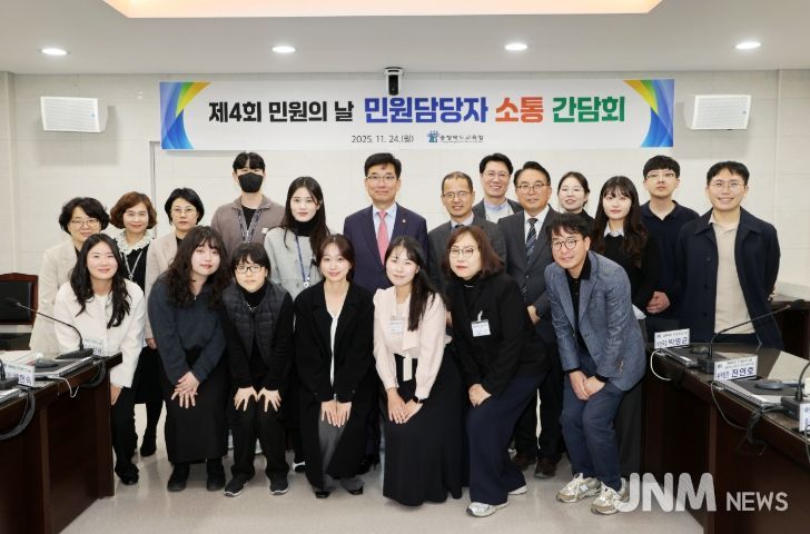 민원의 날 맞아 민원담당자 격려 및 소통의 시간