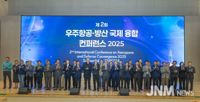 컨퍼런스단체사진