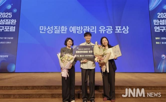 용인특례시 수지구보건소는 질병관리청이 주관하는 '2025 아토피·천식 예방관리 유공 기관'에 우수 기관으로 선정됐다.