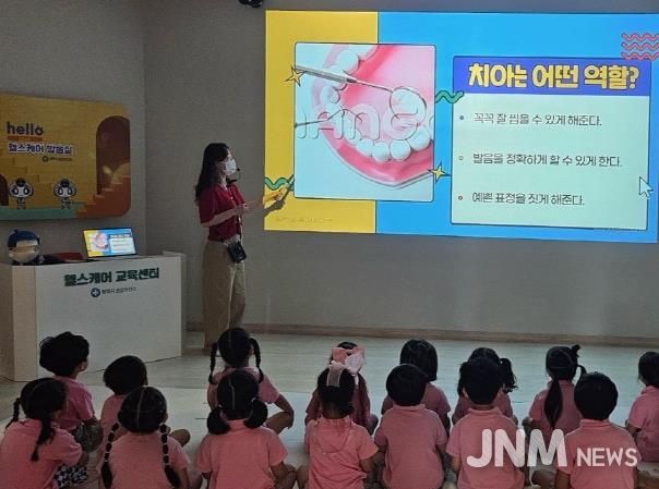 평택시 송탄보건소, 아동을 위한 '어린이 튼튼치아교실' 운영