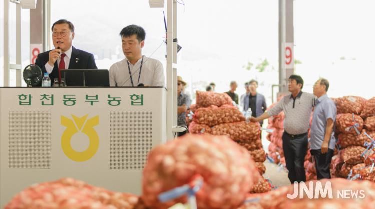 합천군, 산지공판장 경매 수수료 지원으로 농가 부담 완화