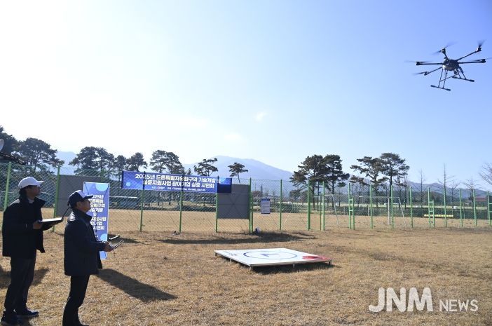 남원시, 2025년 드론특별자유화구역 기술개발 및 실증지원사업 시연회 개최