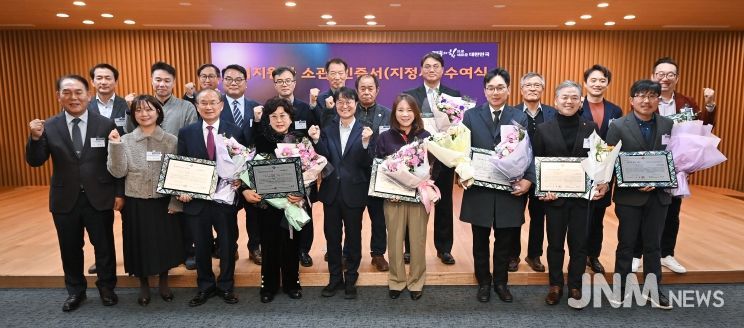 기업지원과 소관 단체별 인증서 수여식