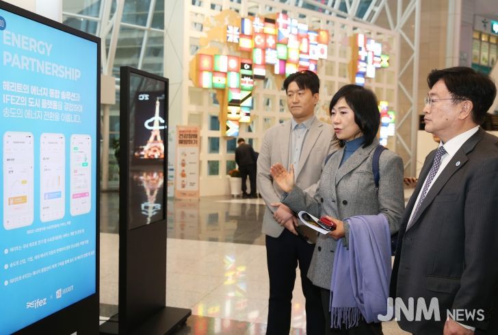 인천경제청은 27일 송도지타워에서 윤원석 인천경제청장, 한민숙 ㈜헤리트 대표 등이 참여한 가운데, IFEZ 제로에너지스마트시티 통합플랫폼 구축사업 시연회를 개최했다.