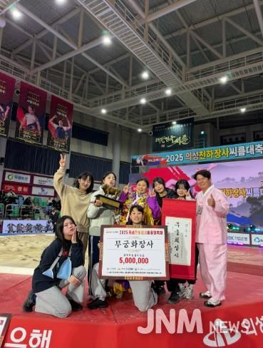 거제시청씨름단, 2025 의성천하장사대축제서 값진 성과 거둬