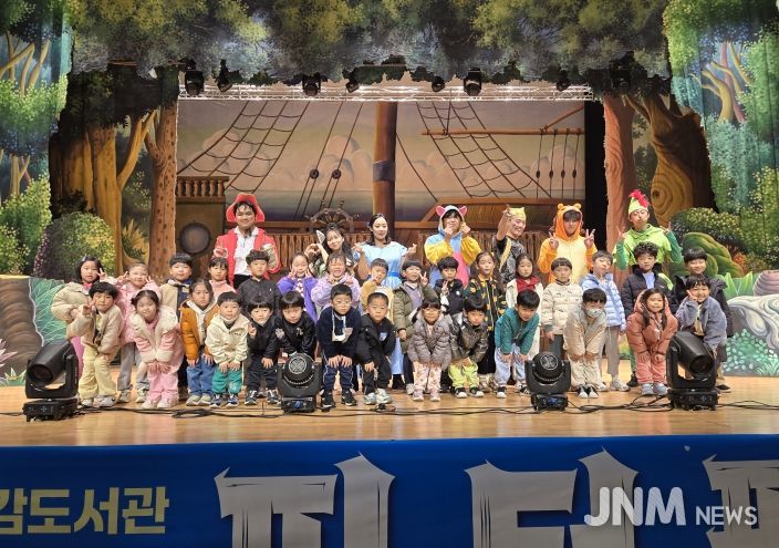 울진군아이누리장난감도서관의 주관으로 ‘피터팬 뮤지컬’공연을 선보여