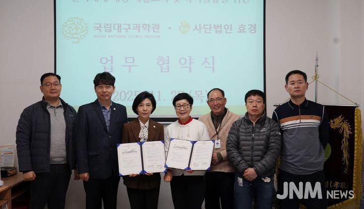 업무협약식 기념