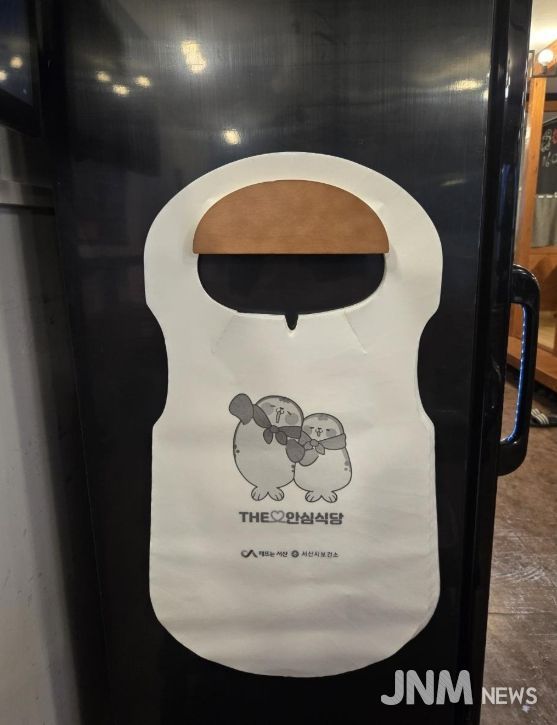 안심식당 일회용 앞치마 사진