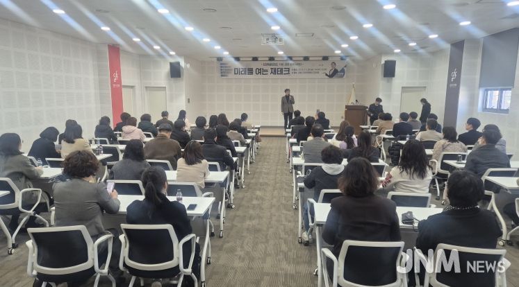 원 경제스터디 ‘미래를 여는 재테크’ 개