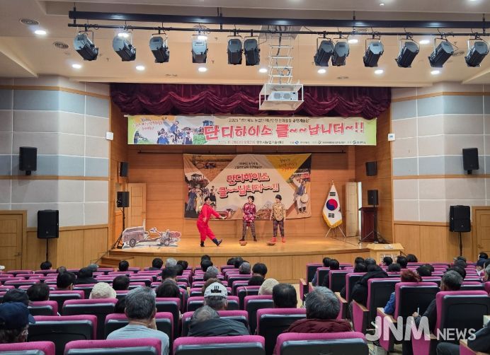 28일 ‘찾아가는 경북 농업인 재난안전 공연’이 200여 명의 지역 농업인들이 참석한 가운데 28일 농업기술센터에서 열렸다.