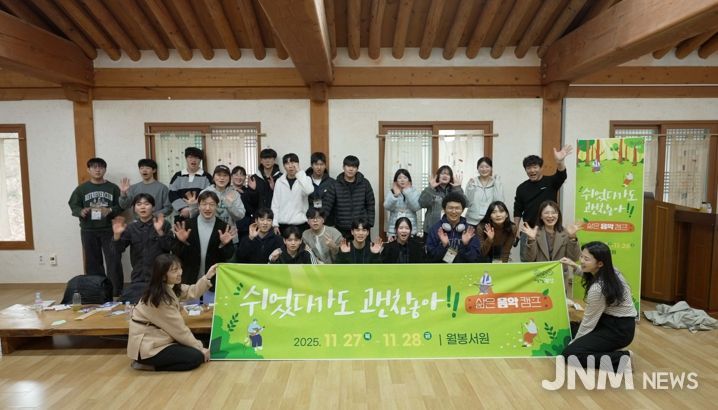 삶은 음악캠프 현장 사진