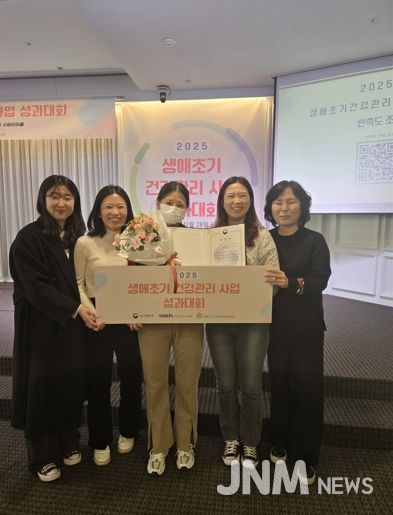 28일 서울 강남구 소노펠리체 컨벤션에서 열린 ‘2025년 생애초기 건강관리사업 성과대회’에서 보건복지부 장관표창 기념촬영.