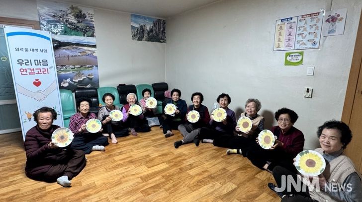 포항시 남구정신건강복지센터는 노년층의 정서적 고립감 해소와 자살 예방을 위해 ‘손끝에서 연결되는 우리’ 문화 체험프로그램을 진행했다.