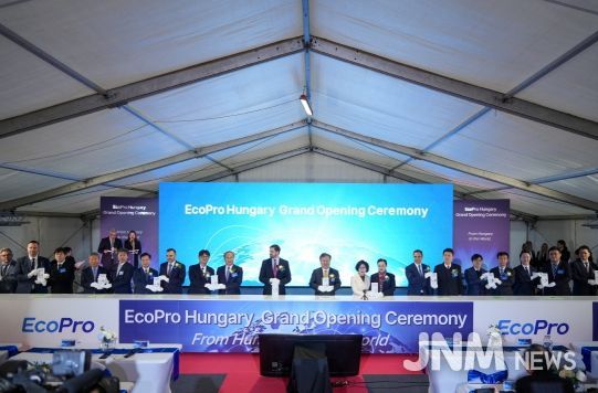 준공식 퍼포먼스.