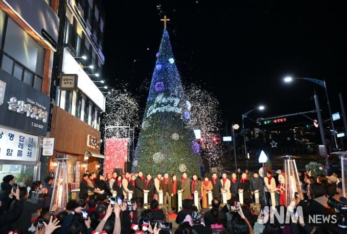 성탄절 나무(크리스마스 트리) 및 경관조명 점등식