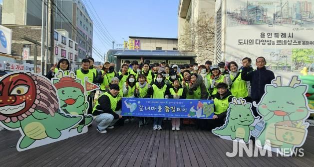 11월 29일 용인특례시 신갈오거리 도시재생 사업지 일대에서 열린 '갈내마을 줍깅데이' 행사 모습