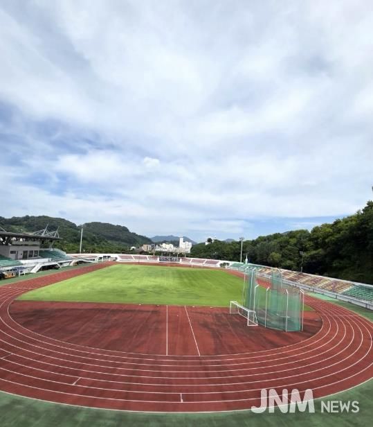 괴산종합운동장