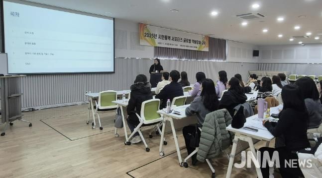 지난 29일 웨이크업 (Wake up) 국제청소년센터에서 진행된 글로벌 역량 강화 교육