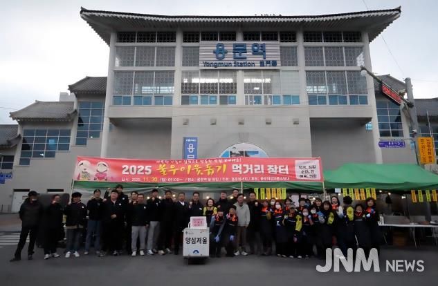 양평군 용문면 청년회·여성의용소방대 불우이웃돕기 먹거리장터 행사 성황리 개최