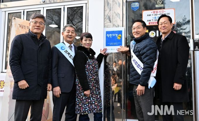 유정복 인천광역시장이 1일 연수구 현이네 김밥집에서 착한가격업소 현판 전달식을 하고 있다.