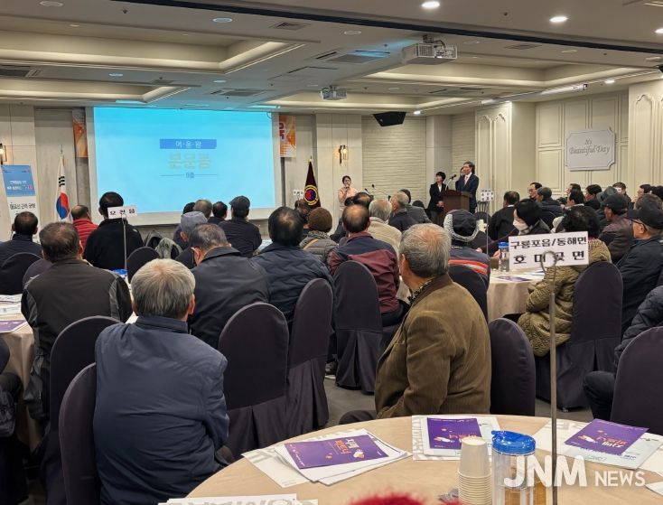 포항시 남구보건소는 지난달 28일 (사)대한노인회 포항시지회가 주관한 2025년 신임 경로당 회장 교육에서 어르신 근력·균형 운동 완성 프로그램을 진행했다.