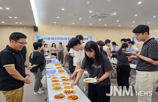 「수산식품기업 도약지원사업」 최종 성과보고회