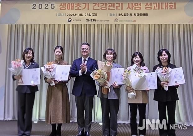 출산가정 건강관리 장관상