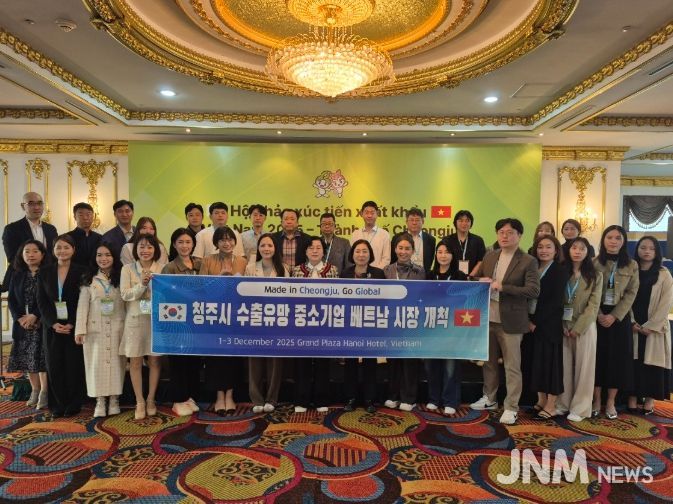 청주시, 베트남 하노이‧호치민에서 중소기업 수출상담회