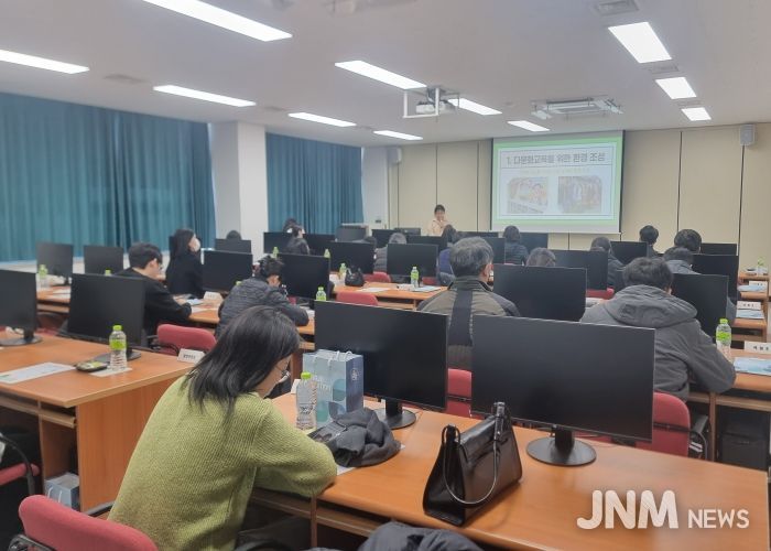 지역 다문화교육 정책학교 운영사례 나눔회 개최