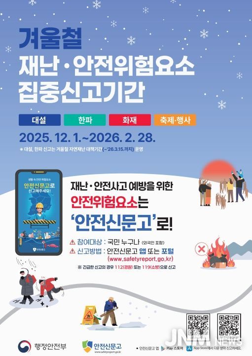 유니세프 아동친화도시 최고단계 갱신