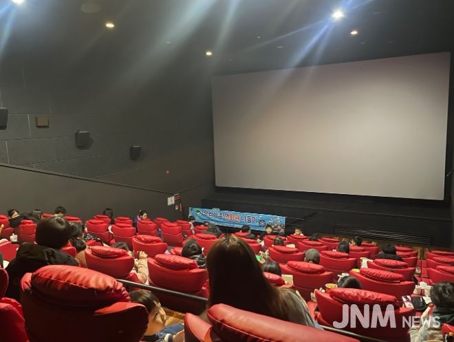 드림스타트 가족의 특별한 영화 시간