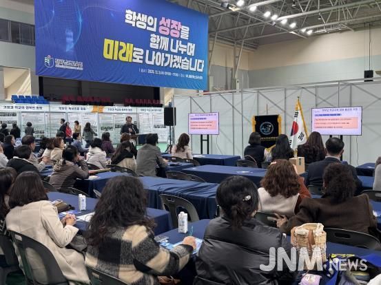 3일 화순 하니움문화스포츠센터에서 전남 각 지역의 학부모 100여 명이 참석한 가운데 ‘2025 전남 학부모 한마당’이 진행되고 있다.