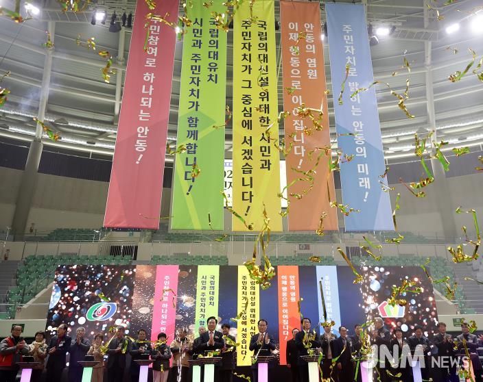 ‘2025년 제3회 안동시 주민자치박람회’ 성황리에 개최