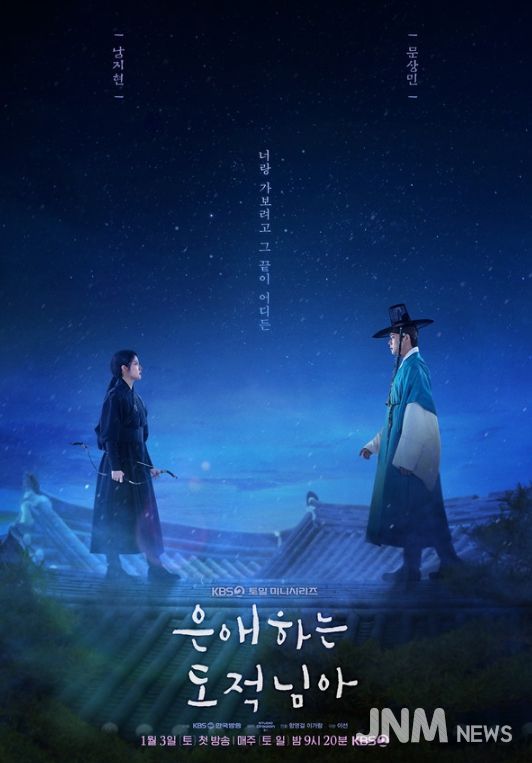 사진 제공: KBS 2TV