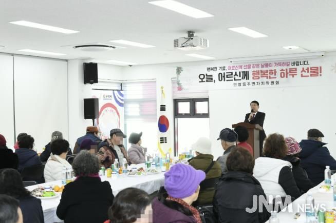 백경현 구리시장이 행사장을 방문해 어르신들을 위로하고 있다.