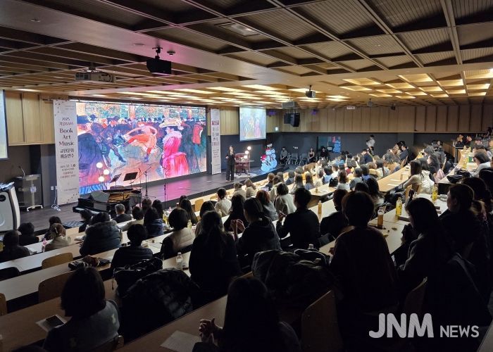 시흥교육지원청, 시흥 겨울BAM 교원 문화예술 연수 성료