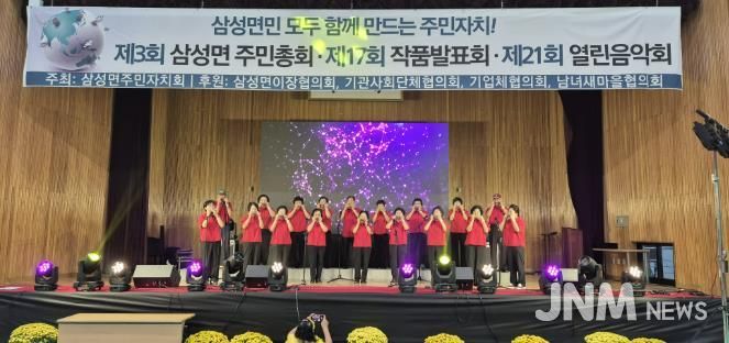 주민자치회 활동사진